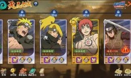 火影忍者11月最新爆料,神秘忍者现身，命运之战即将开启！