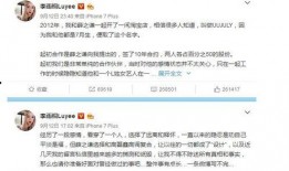 九月娱乐圈吃瓜事件,瓜田李下，明星隐私大揭秘